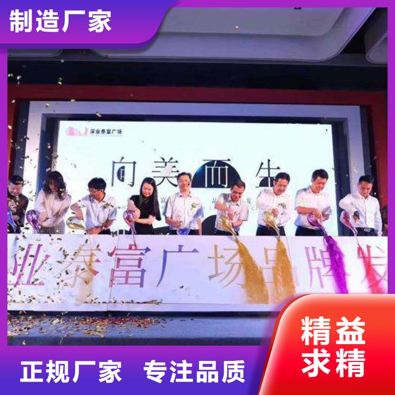嘿端午启动道具租赁飞天彩虹海口琼山剪彩柱出租安检门价格