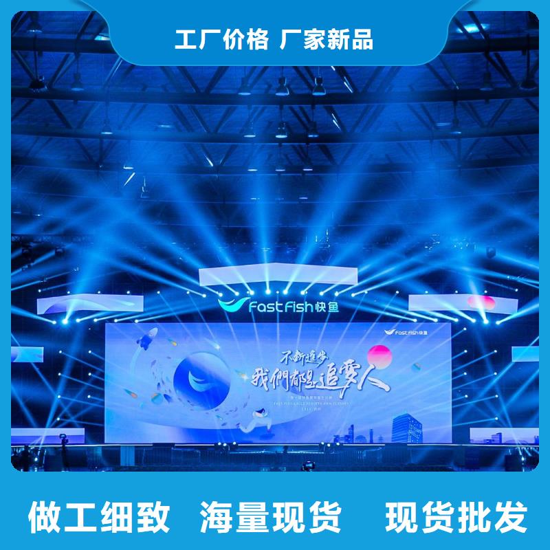 租赁启动道具租赁能量柱出租会议手印台海南昌江彩虹机免费咨询