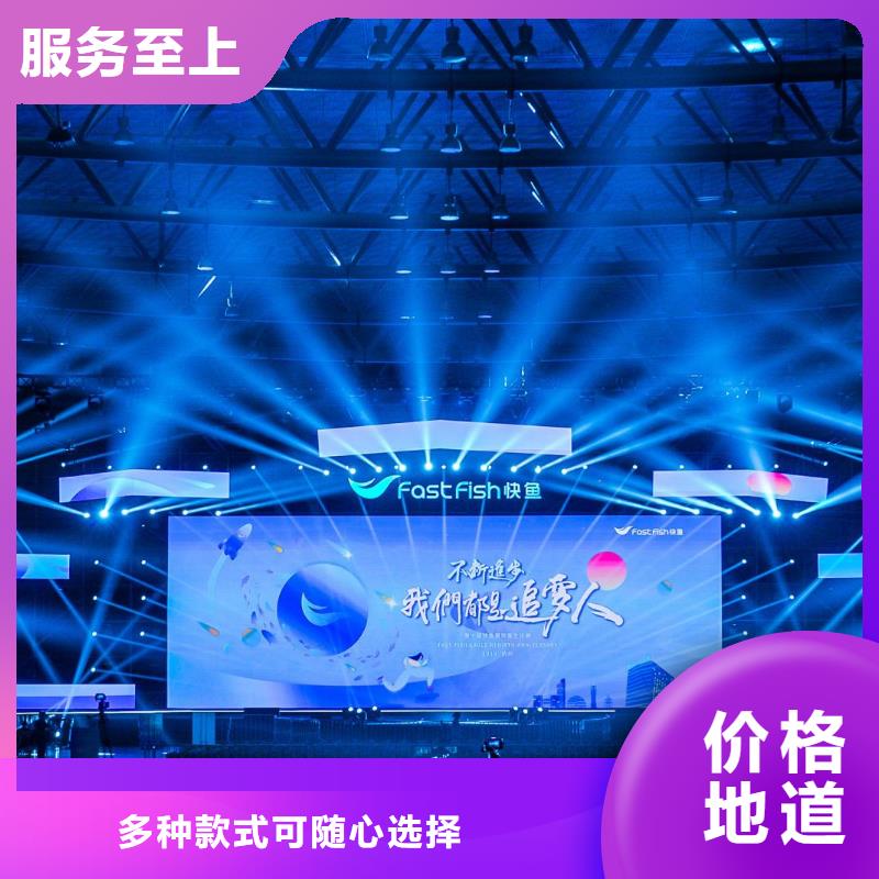 嘿端午启动道具工程开工仪试屯昌海南剪彩柱出租安检门价格