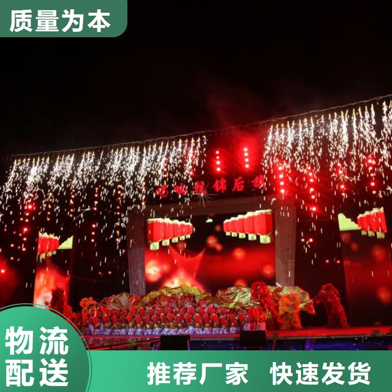 海口海南抖音台租赁经验启动道具干冰启动台高价道具时代结束