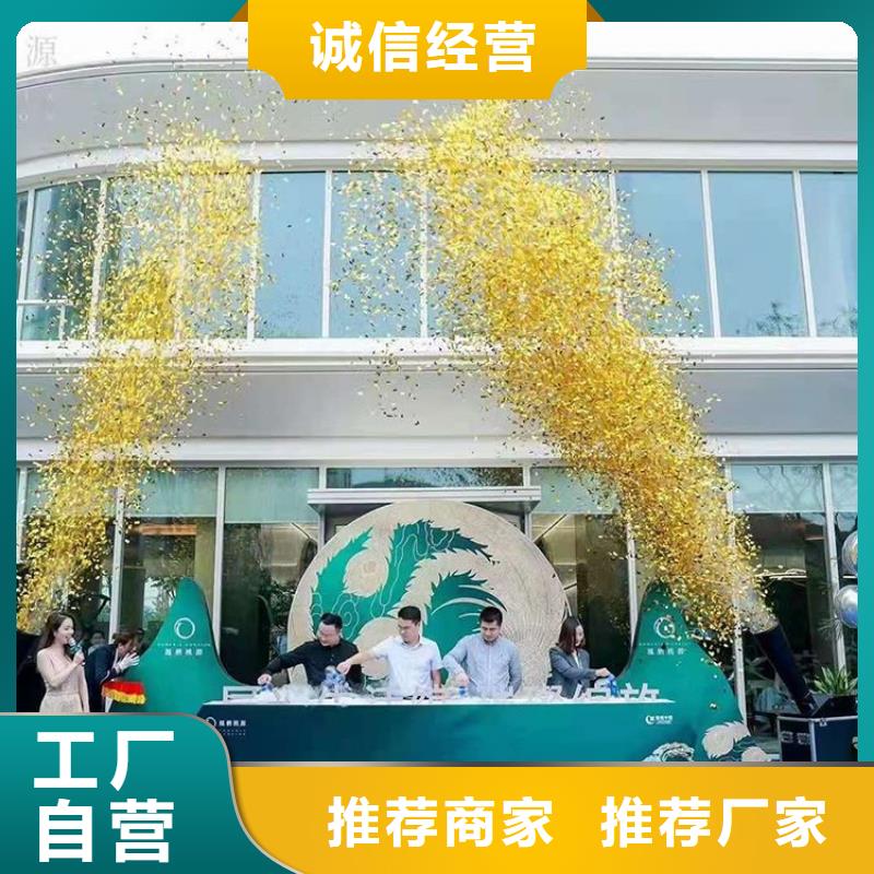 启动道具全息屏启动台厂家直供