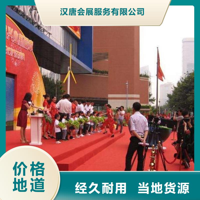 呵；会议晚会出租抖音台海南万宁启动道具电子签约签到出租优势能量柱