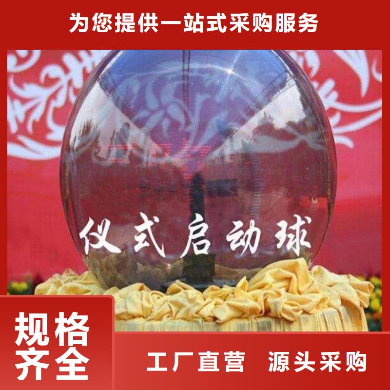 呵;会议晚会出租抖音台海口秀英启动道具租赁抖音启动台生态家园能量柱