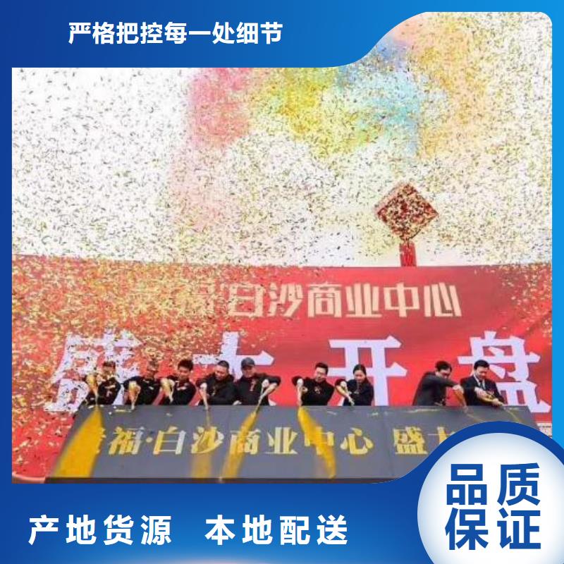 租赁启动道具租赁吸幕机出租会议手印台海南琼山彩虹机火吗？