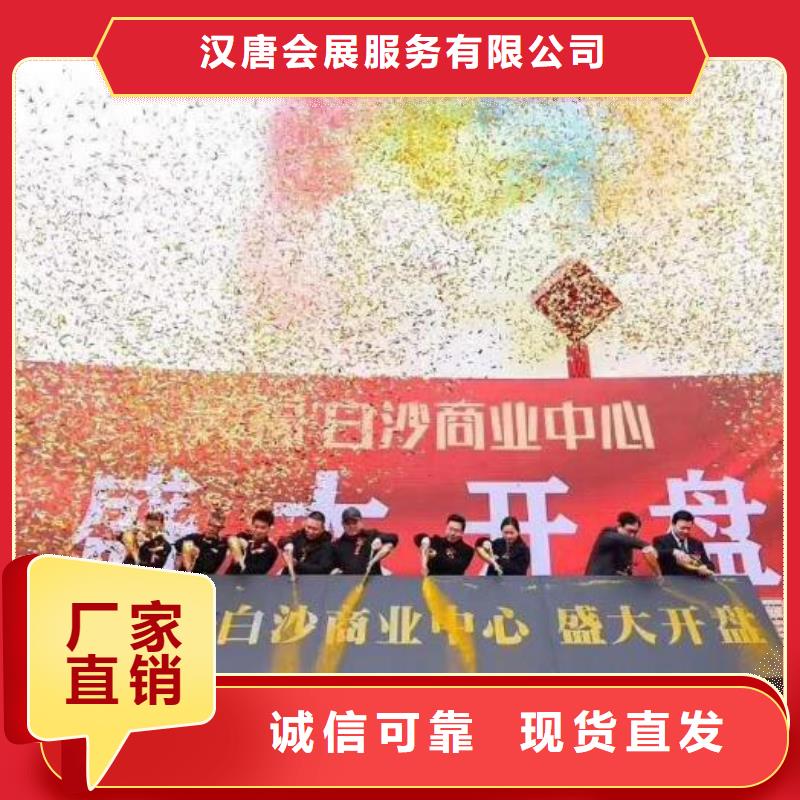 启动道具租赁金合球为您精心挑选