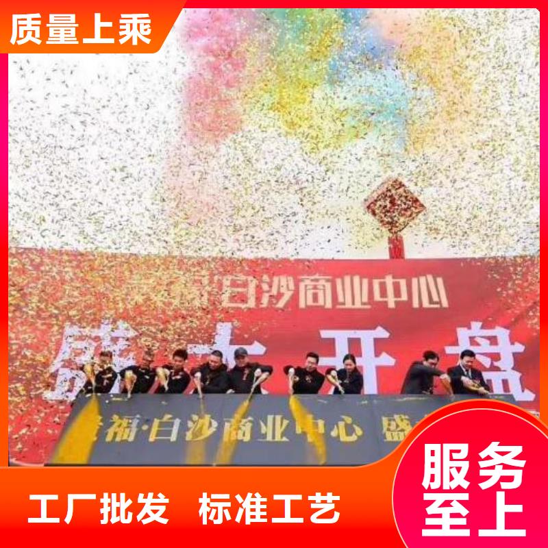 嘿端午启动道具全息屏启动球海南乐东剪彩柱出租安检门价格