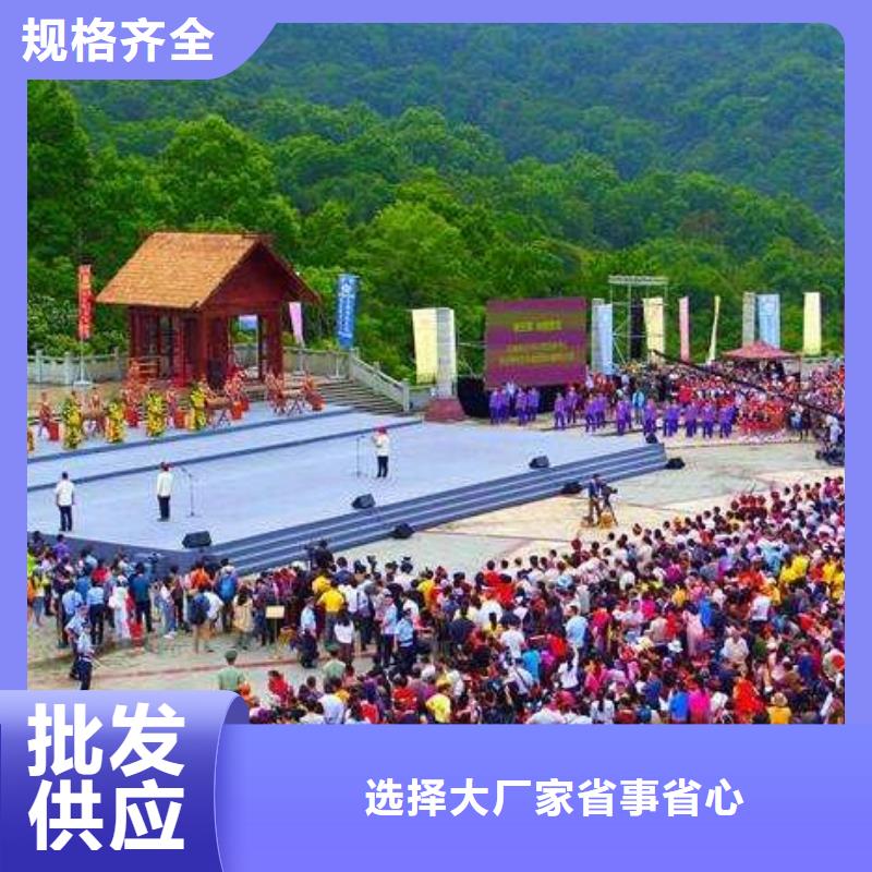 魅力家园启动道具会议电子签约电子签到澄迈县安检门租赁中心