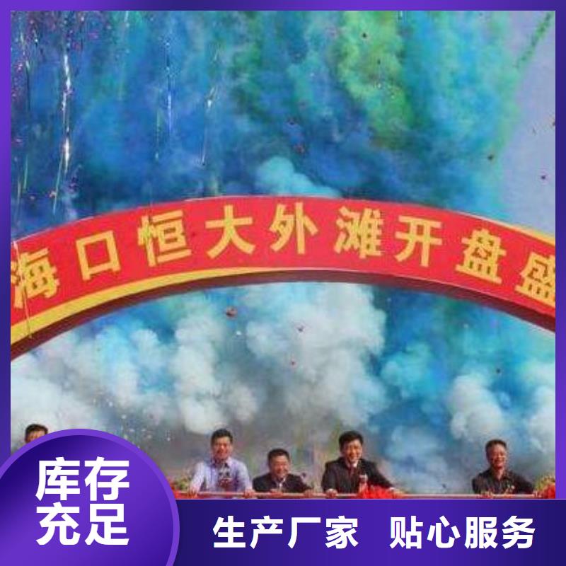 启动道具工程开工仪试厂家实力雄厚