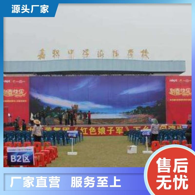 咨询租赁婚庆气柱机路引出租启动道具电子签约签到海南白沙小蛮腰
