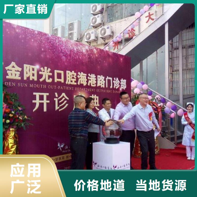 |来电咨询崖州三亚启动道具租赁飞天彩虹出租电子冷焰花电子彩烟优惠大酬宾