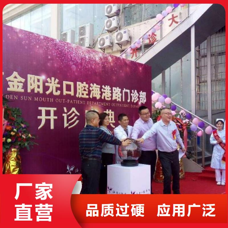 嘿端午启动道具手印启动台海南儋州剪彩柱出租安检门价格