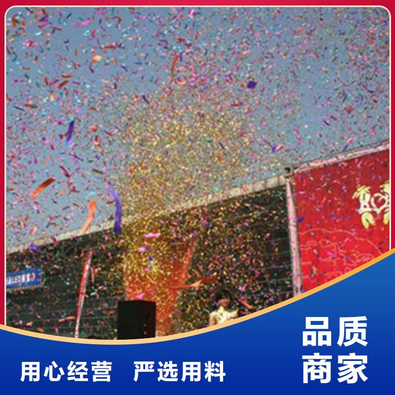 魅力家园启动道具开工仪试手印启动台儋州市安检门租赁中心