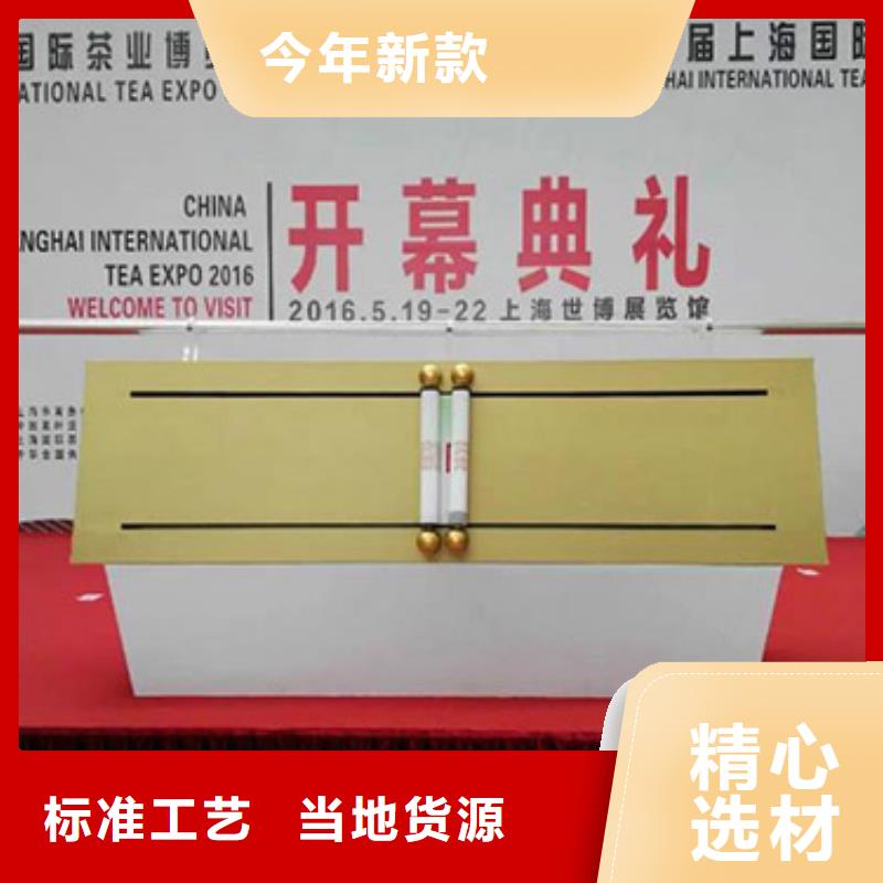 定安县启动道具楼盘封顶仪试租赁服务会场