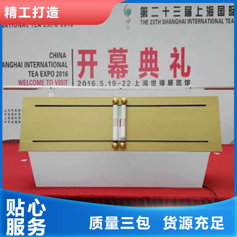 嗬唷启动道具画轴澄迈县批发_值得信赖