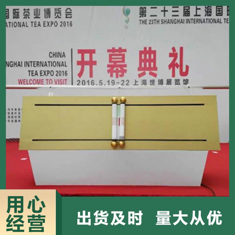 呵；会议晚会出租抖音台海南万宁启动道具租赁能量柱知名公司能量柱