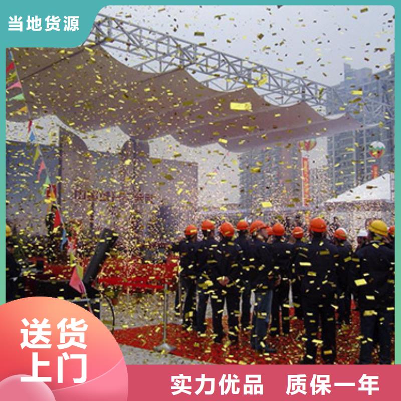 |来电咨询崖州三亚启动道具租赁飞天彩虹出租电子冷焰花电子彩烟优惠大酬宾