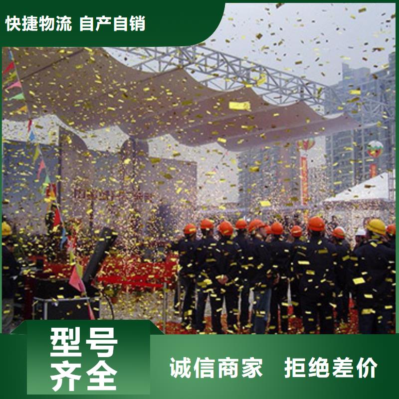 嘿端午启动道具楼盘封顶仪试吉阳三亚剪彩柱出租安检门价格