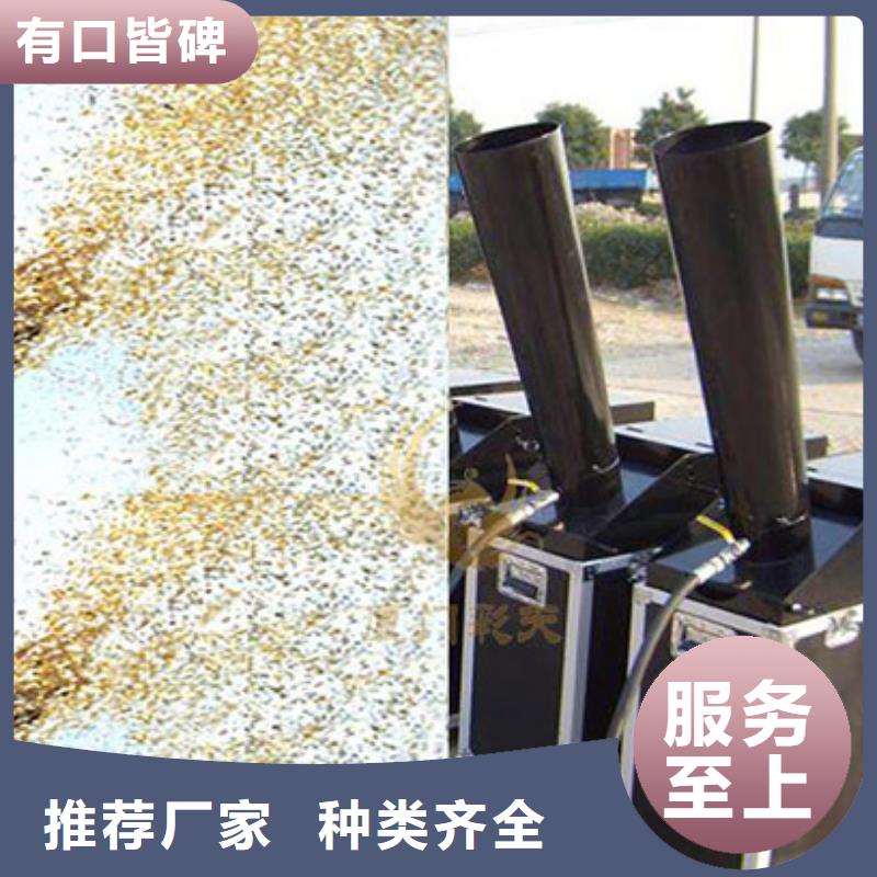 魅力家园启动道具会展手印启动台儋州市安检门租赁询价