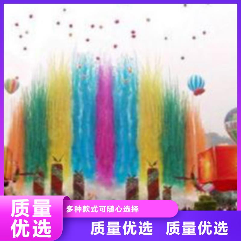 呵；会议晚会出租抖音台海口琼山启动道具鎏金沙启动台租赁经验能量柱