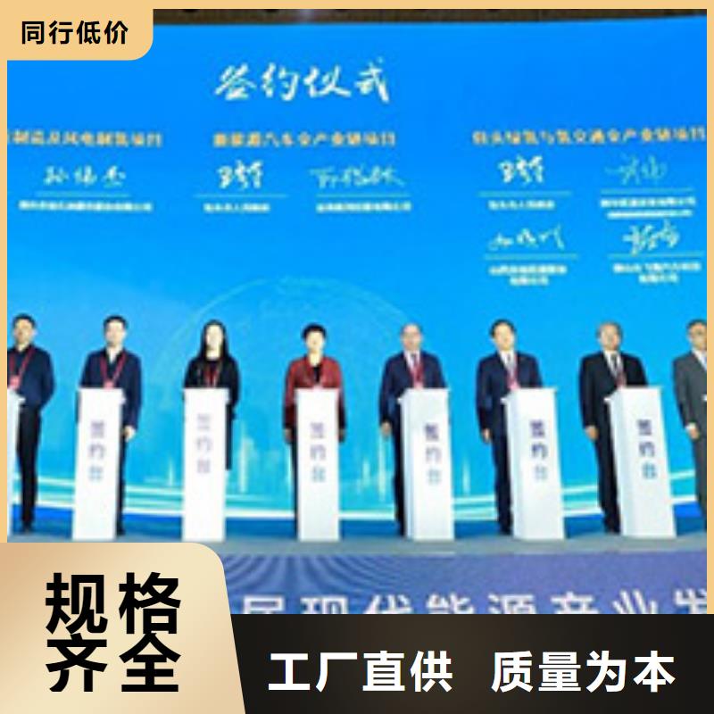 货源充足启动道具电子签约电子签到儋州市现货价格