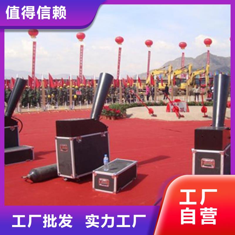 启动道具全息屏启动球优惠中