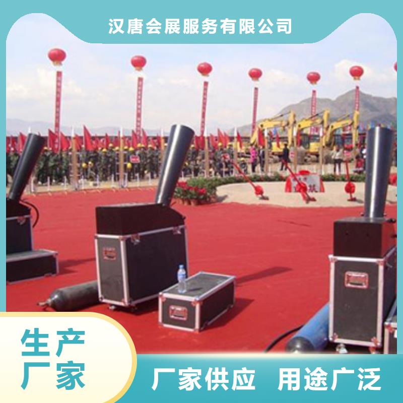 打造生态----租赁启动道具能量柱三沙市会展安检门出租庆典彩虹机