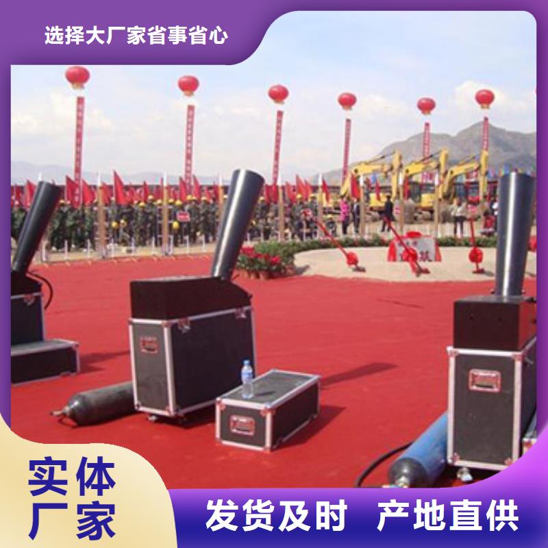 嘿端午启动道具租赁彩虹机海口秀英剪彩柱出租安检门价格