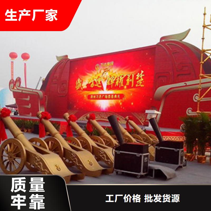 阿呀屯昌县出租启动道具全息屏启动球必看