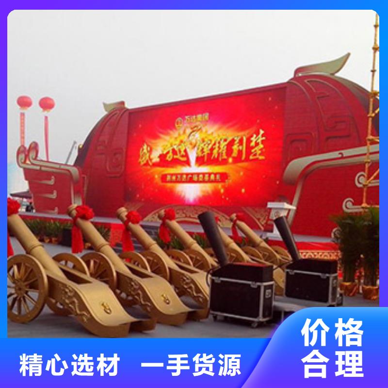 租赁启动道具干冰启动台出租会议手印台海南龙华彩虹机中心