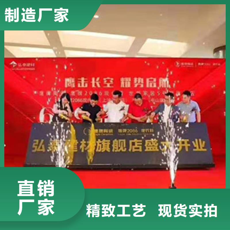 嘿端午启动道具全息投影启动台海南五指山剪彩柱出租安检门价格