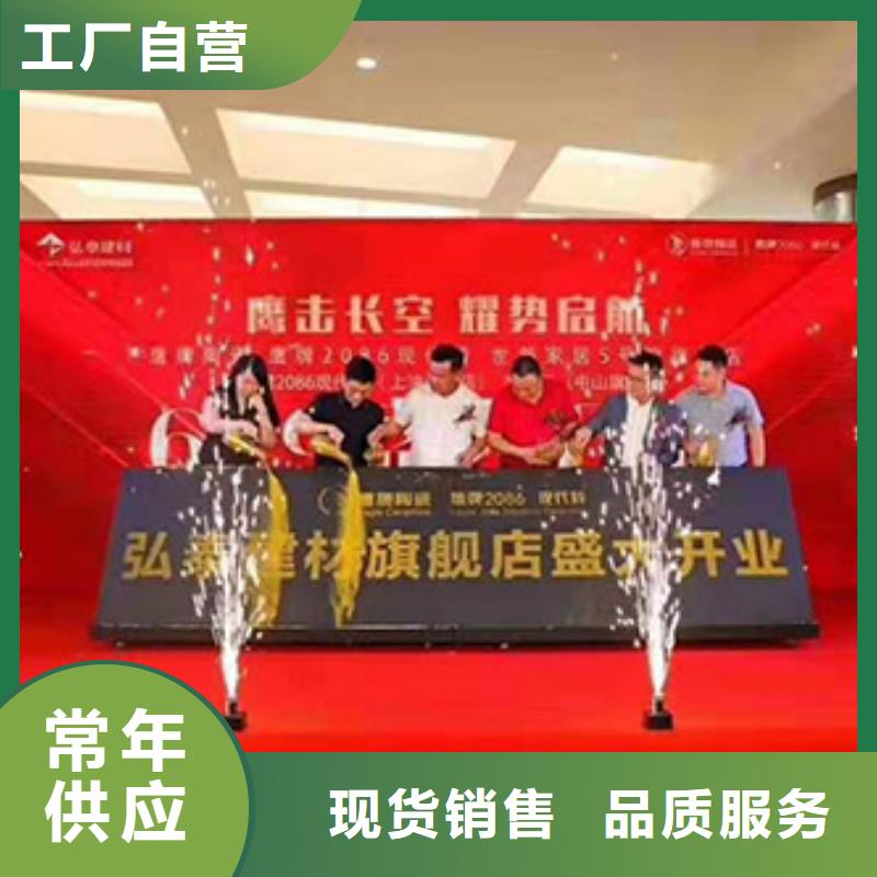 魅力家园启动道具会议能量柱文昌市安检门租赁租赁可售