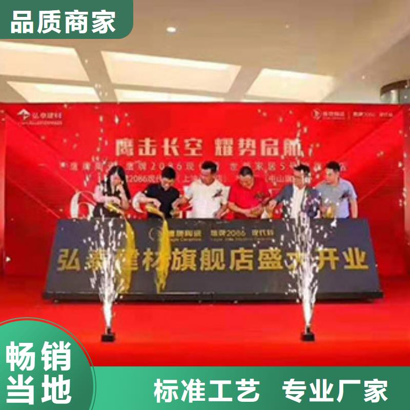 魅力家园启动道具开工仪试手印启动台儋州市安检门租赁中心