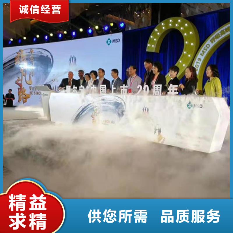 呵；会议晚会出租抖音台三亚海棠启动道具租赁彩虹机出租优势能量柱