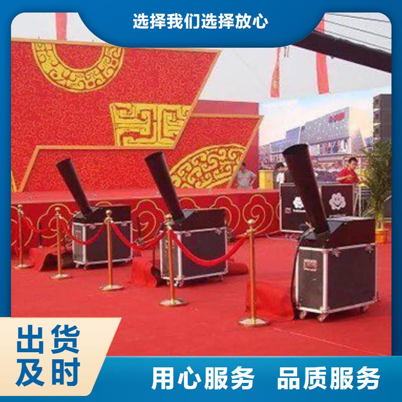 魅力家园启动道具会展手印启动台临高县安检门租赁劲爆