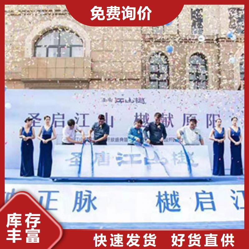 嘿端午启动道具全息屏启动球美兰海南剪彩柱出租安检门价格