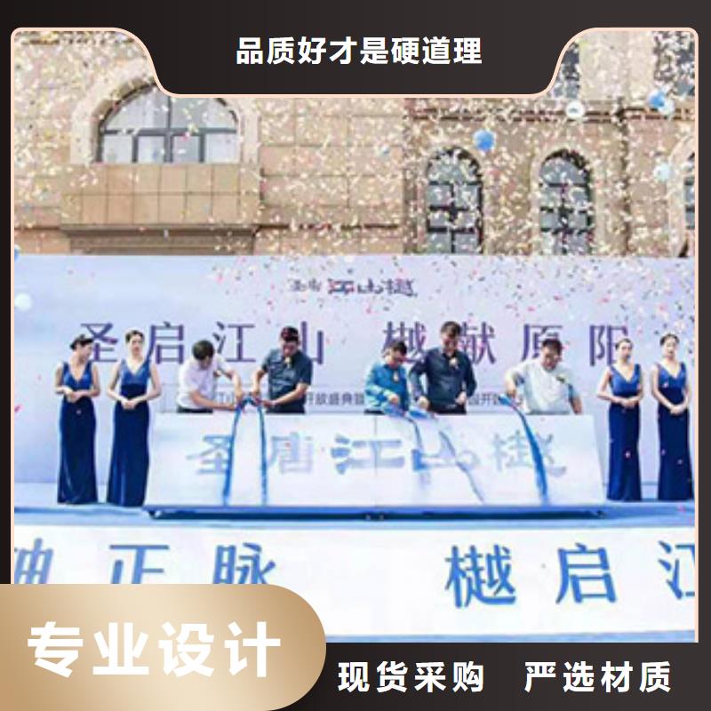 启动道具租赁启动道具推金沙租赁使用寿命长久