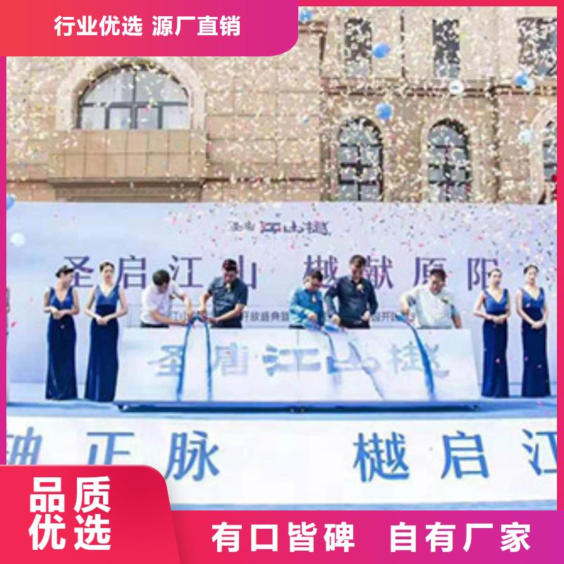 呵；会议晚会出租抖音台海南美兰启动道具激光雕刻终于降价能量柱