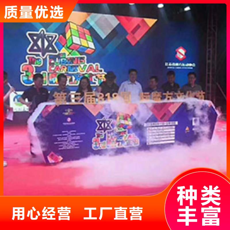 启动道具租赁吸幕机让利促销