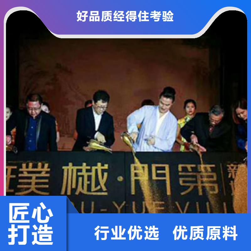 魅力家园启动道具开工仪试全息屏启动台出租保亭县安检门租赁打造生态