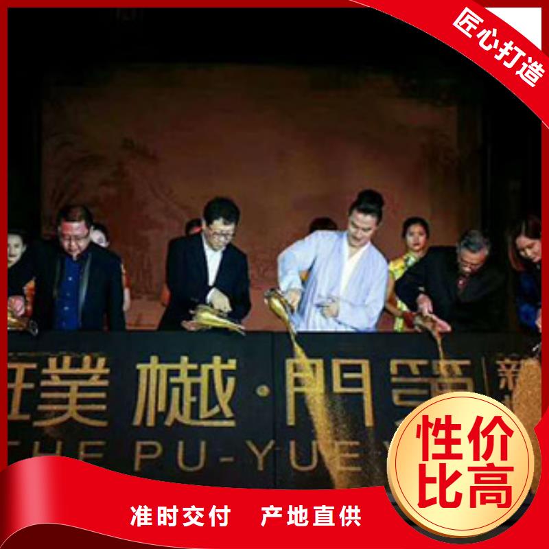 启动道具租赁,奠基石送货上门
