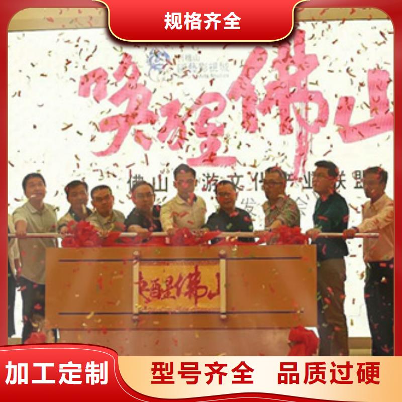 魅力家园启动道具开工仪试三沙市安检门租赁销售