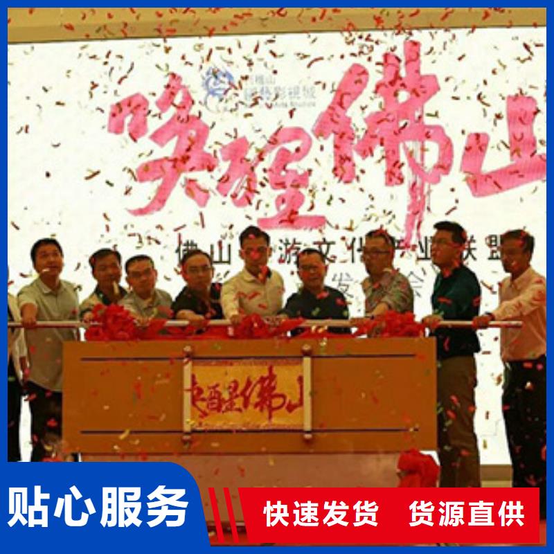 启动道具激光雕刻激光秀价格实惠