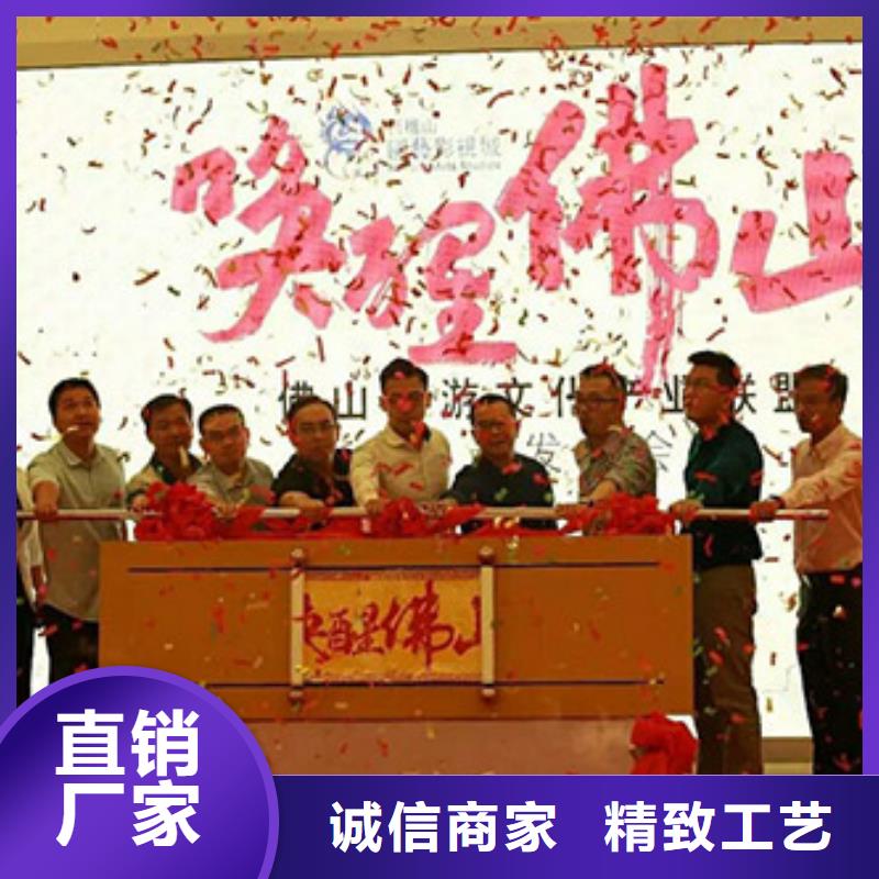 |来电咨询崖州三亚启动道具租赁飞天彩虹出租电子冷焰花电子彩烟优惠大酬宾