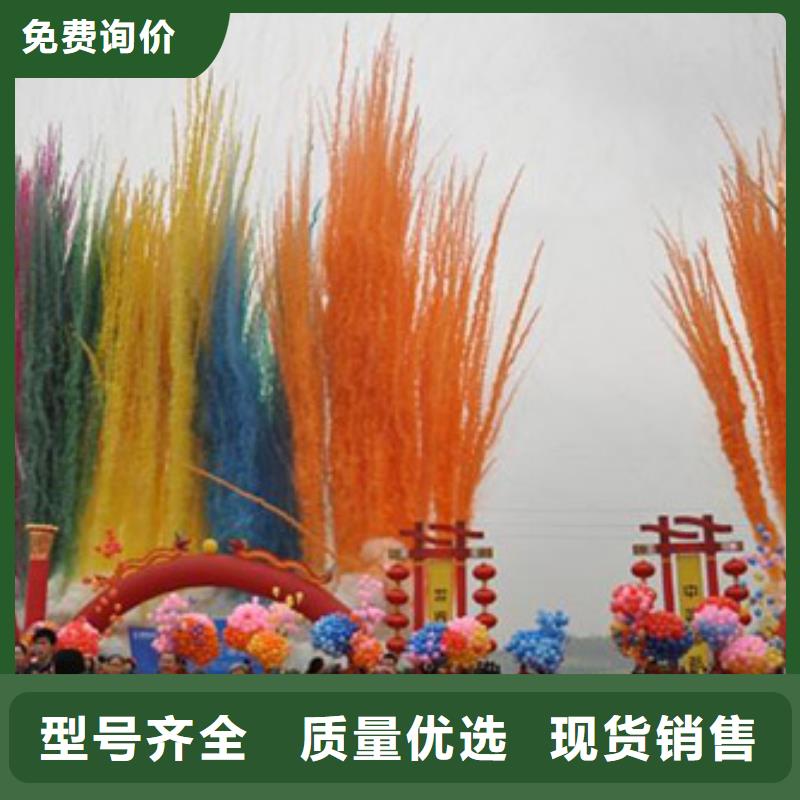 呵；会议晚会出租抖音台海南海口启动道具租赁能量柱租赁经验能量柱