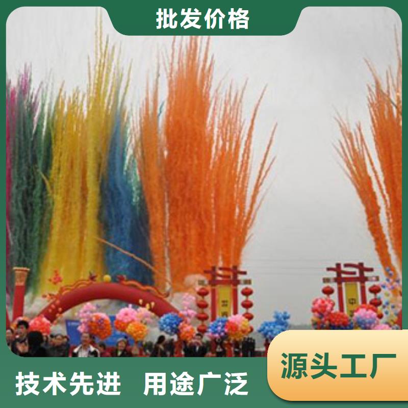启动道具租赁金合球为您精心挑选