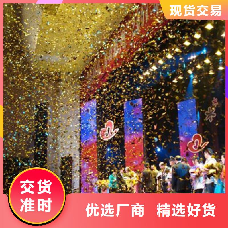 阿呀屯昌县出租启动道具全息屏启动球必看