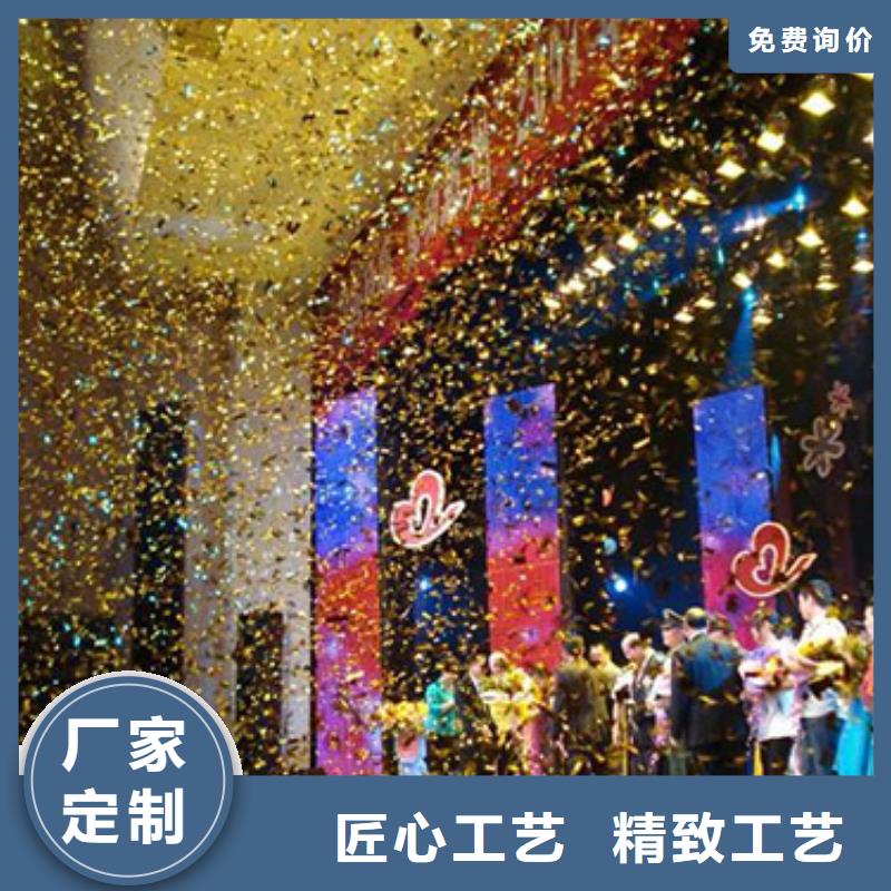 嘿端午启动道具工程开工仪试三沙海南剪彩柱出租安检门价格