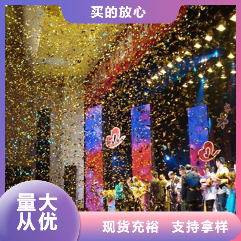 吉阳三亚抖音台欢迎来电咨询启动道具鎏金沙启动台高价道具时代结束