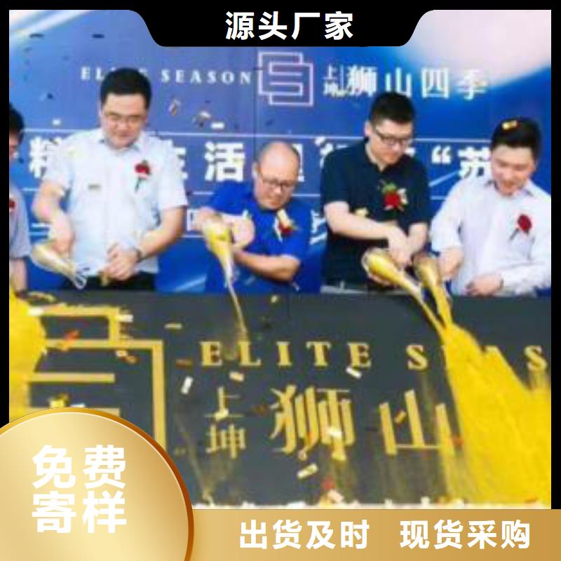 启动道具租赁卷轴-高标准高质量