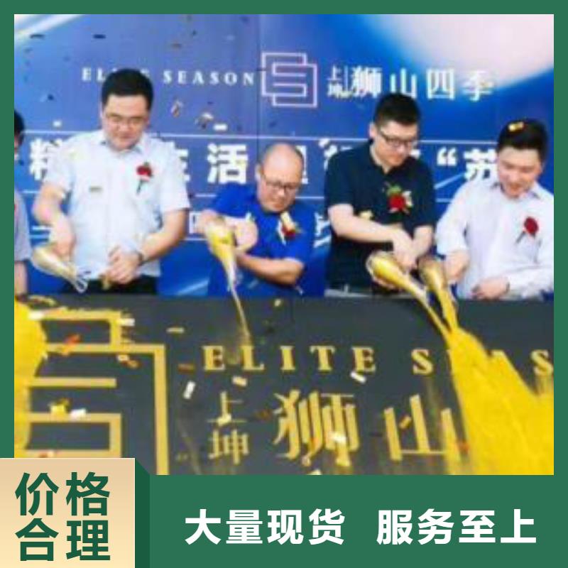 嘿端午启动道具全息屏启动台海南屯昌剪彩柱出租安检门价格